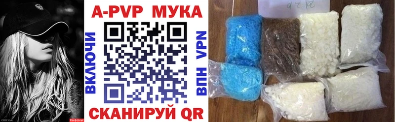 Купить закладку ГАШ  Галлюциногенные грибы  Амфетамин  A PVP  Каннабис  МЕФ  Cocaine  Мариинский Посад