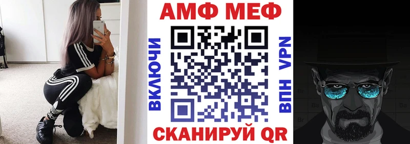 АМФЕТАМИН Premium  Купить  Мариинский Посад 