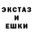 Экстази ешки Artem Defender