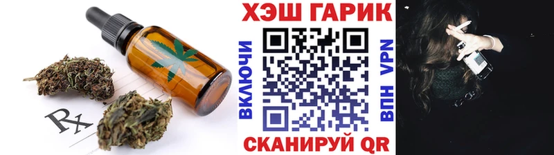 Купить  Мариинский Посад  Canna-Cookies марихуана 