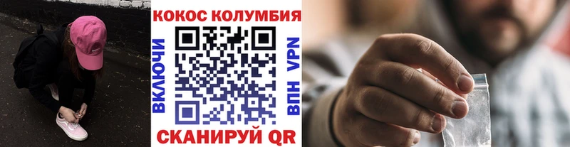 Купить закладки Мариинский Посад Cocaine 98%