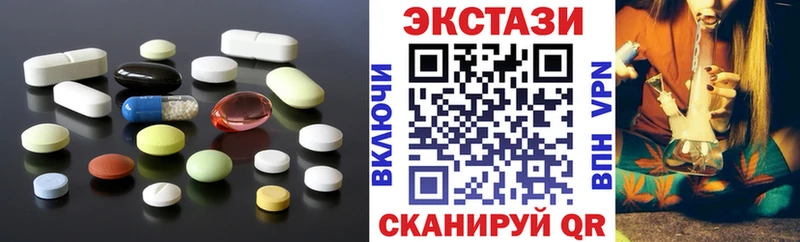 Ecstasy 300 mg  Купить закладки  Мариинский Посад 