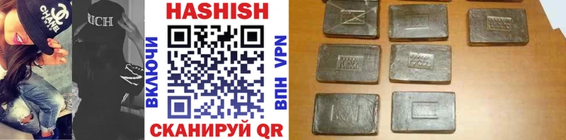 ГАШ Premium  Купить где  Мариинский Посад 