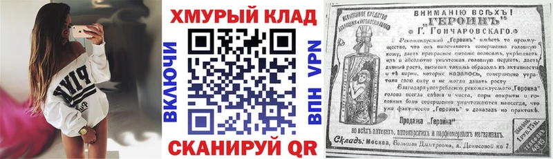 Купить где  Мариинский Посад  ГЕРОИН гречка 