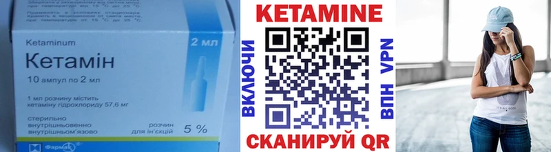Купить  Мариинский Посад  КЕТАМИН ketamine 