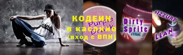 кокаин Арсеньев