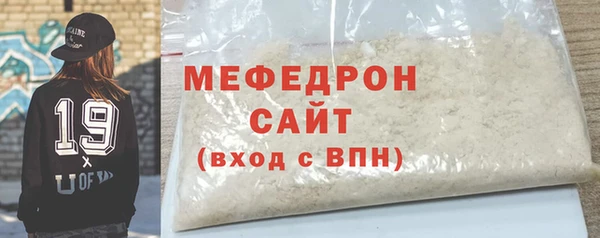 прущий лед Балабаново