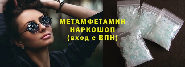 кокаин Арсеньев