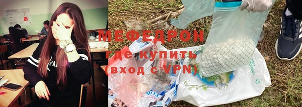 прущий лед Балабаново