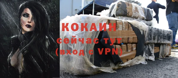кристаллы Армянск