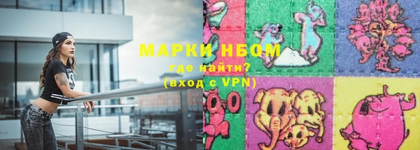 кокс Балахна