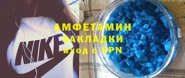 кокаин премиум Аркадак