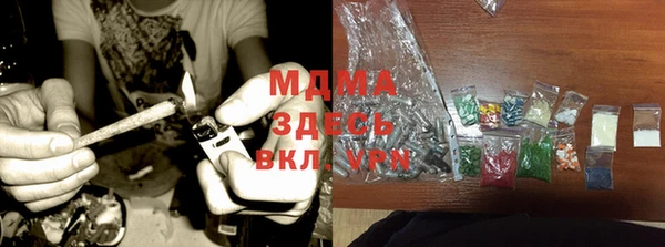 кристаллы Армянск
