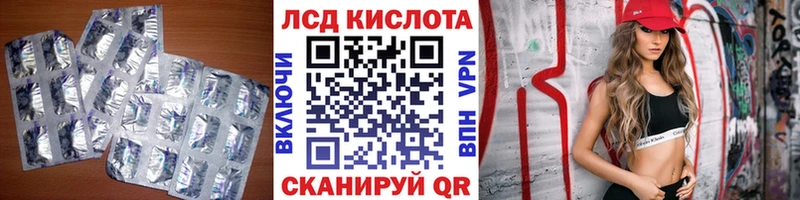 Купить где  Мариинский Посад  Лсд 25 экстази ecstasy 