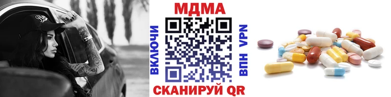 Купить закладки  Мариинский Посад  МДМА VHQ 