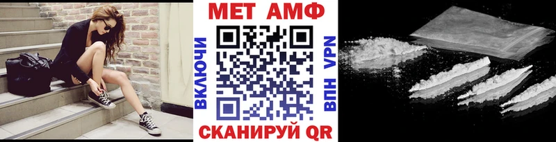 Купить где  Мариинский Посад  Метамфетамин пудра 