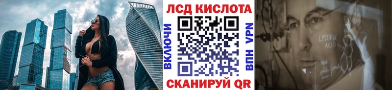 Марки 25I-NBOMe 1,5мг  Купить закладки  Мариинский Посад 