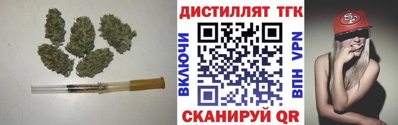 Купить закладки  Мариинский Посад  Дистиллят ТГК Wax 